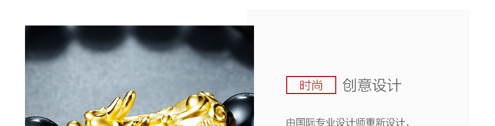 黄金貔貅手链 足金9993D硬金转运珠 配红、黑玛瑙